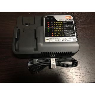 MAX 充電器　JC-925(その他)