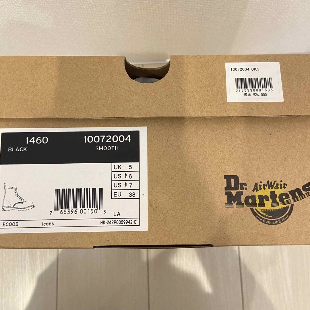 Dr.Martens ドクターマーチン ブーツ 8HOLE 24cm 5