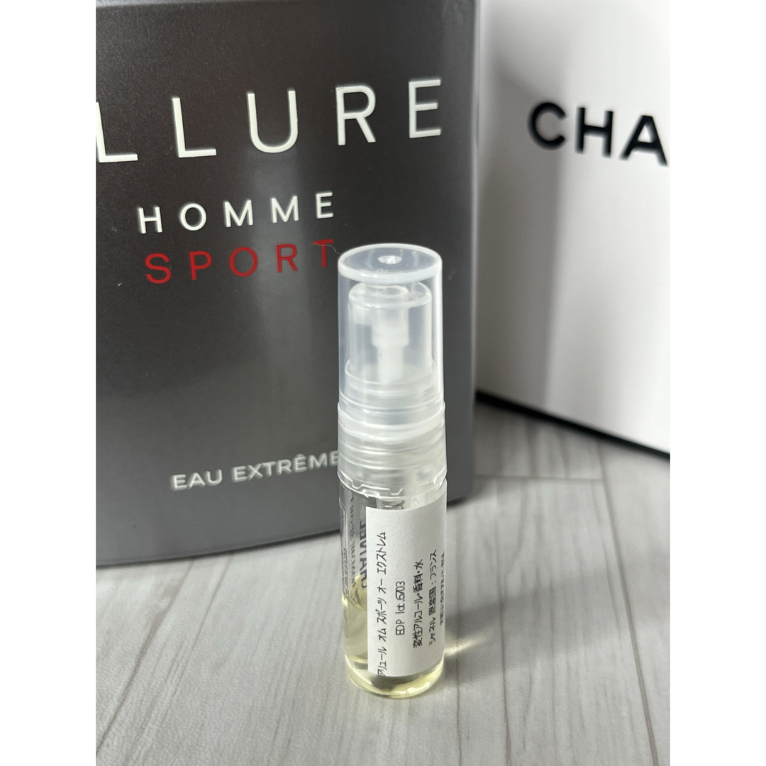 アリュール オム スポーツ 1.5ml - 香水(男性用)