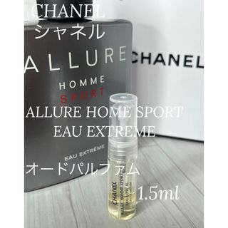 シャネル サンプル 香水 メンズの通販 500点以上 | CHANELのコスメ