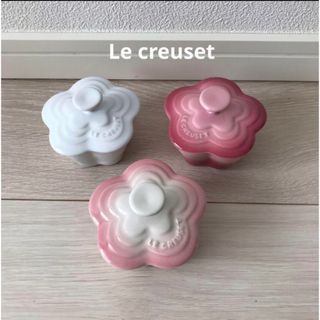 ルクルーゼ(LE CREUSET)のルクルーゼ  プチラムカンフルールセット(食器)