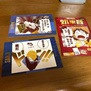 48ページ目 - ONE PIECEの通販 20,000点以上(エンタメ/ホビー) | お