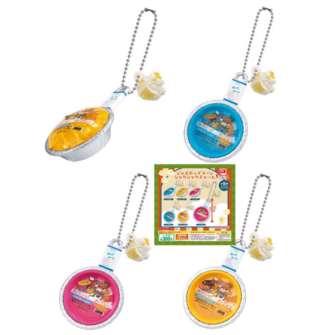 BANDAI - ジャズポップコーン シャカシャカチャーム ☆4種セット