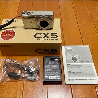 リコー(RICOH)のRICOH コンパクトデジタルカメラ リコー CX CX5 GREEN SILV(コンパクトデジタルカメラ)