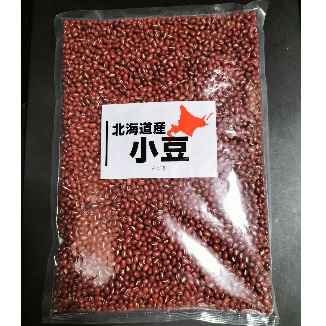 小豆　shop｜ラクマ　900g　pao's　北海道産の通販　by　送料無料　北海道産