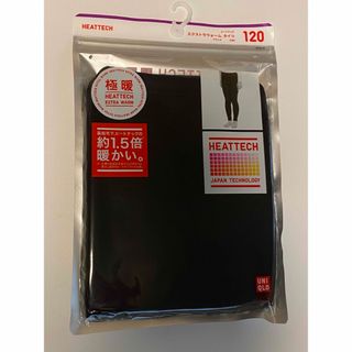 ユニクロ(UNIQLO)のぼーちゃんさん専用(下着)