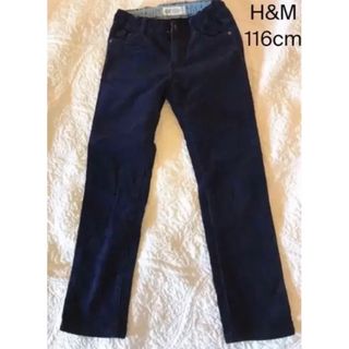 エイチアンドエム(H&M)のエイチアンドエム コーデュロイパンツ 116 cm(パンツ/スパッツ)