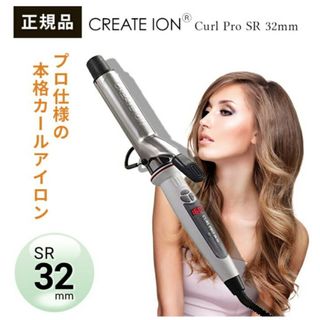 CREATE ION ヘアアイロン C73312