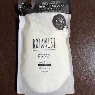 ボタニスト(BOTANIST)のボタニスト ボタニカルトリートメント モイスト 詰め替え(トリートメント)