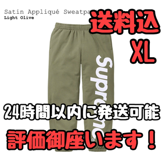 シュプリーム(Supreme)のラファエル10月17日～21日入院です。様 専用(その他)