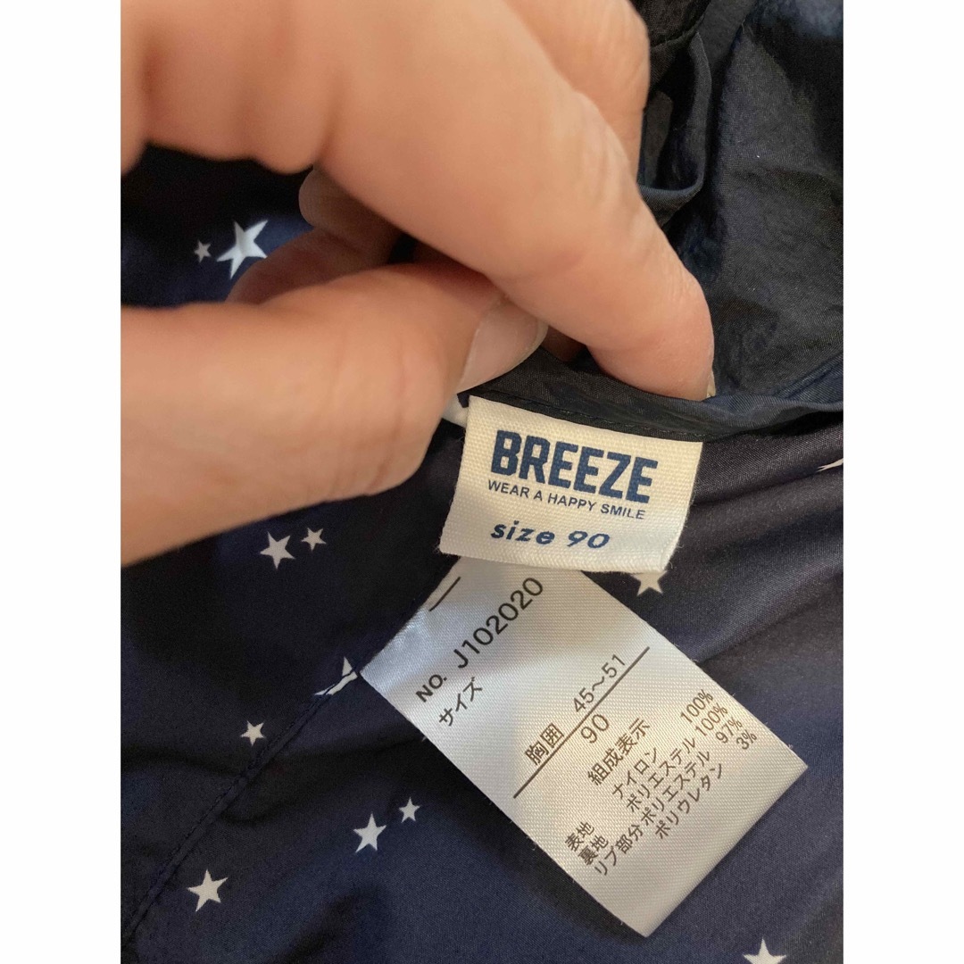 BREEZE(ブリーズ)のBREEZE 薄手ジャンパー キッズ/ベビー/マタニティのキッズ服男の子用(90cm~)(ジャケット/上着)の商品写真