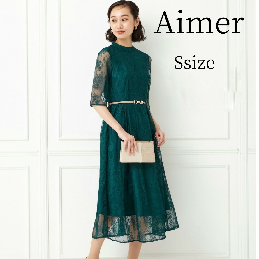 aimerエメ♡美品レースパーティードレス