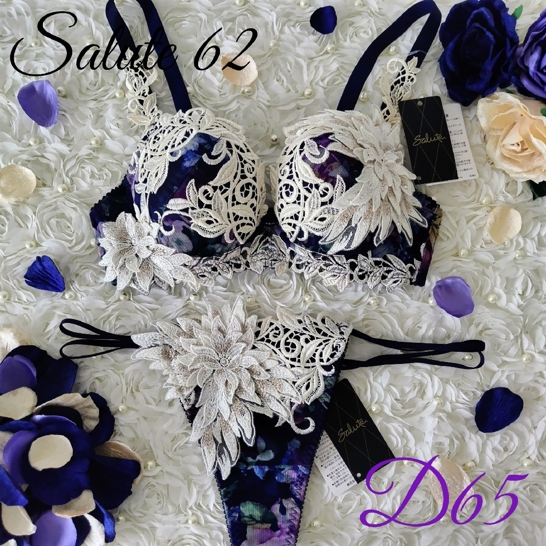 サルート♥62G アールデコ D65&ソングM KO-
