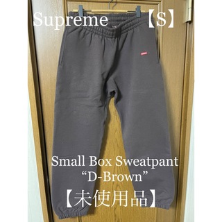 supreme/シュプリーム small box sweatpant DB