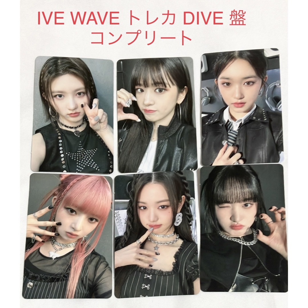 IVE レイ wave 通常盤 トレカ - K-POP・アジア IVE レイ wave 通常盤 トレカ - K-POP・アジア