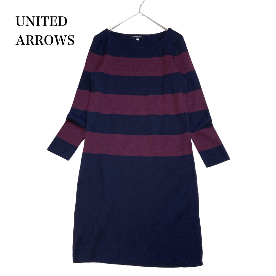 UNITED ARROWS   ユナイテッドアローズ ウール% ボーダー