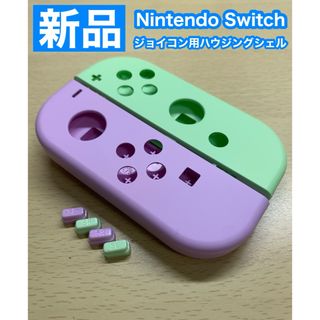 switch 任天堂 ジョイコンの通販 110,000点以上 | フリマアプリ ラクマ