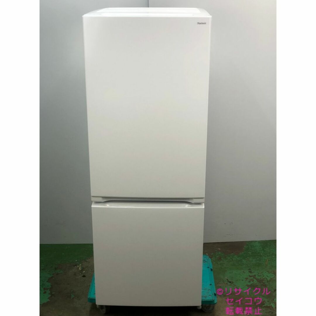 決まりました】yselect YRZF15J ヤマダオリジナル 2ドア冷蔵庫 (156L 決まりました】yselect YRZF15J ヤマダオリジナル 2ドア冷蔵庫 (156L