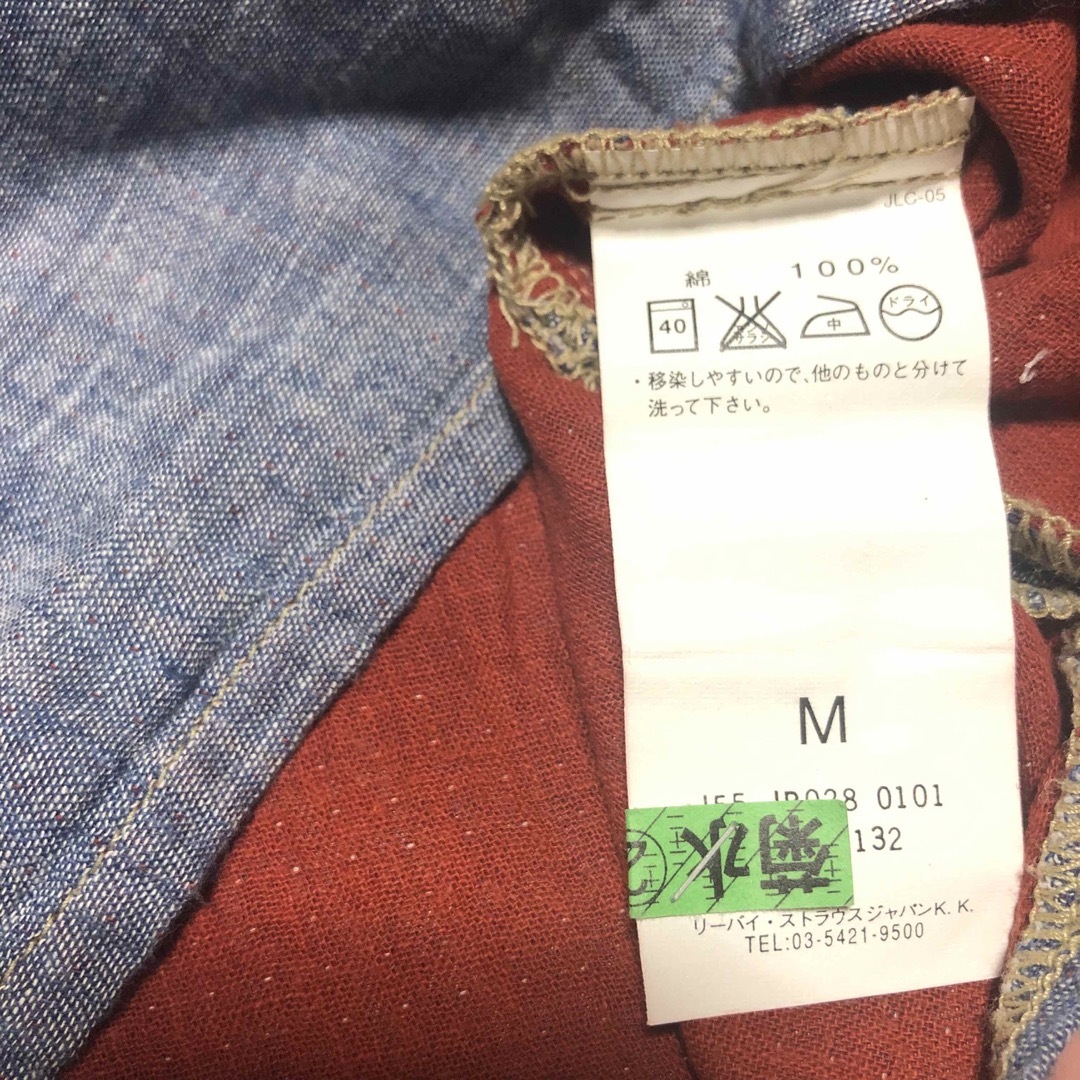 Levi's(リーバイス)の【激レア】levi'sリーバイス プルオーバーWガーゼシャツ 美品 メッシュ切替 メンズのトップス(シャツ)の商品写真