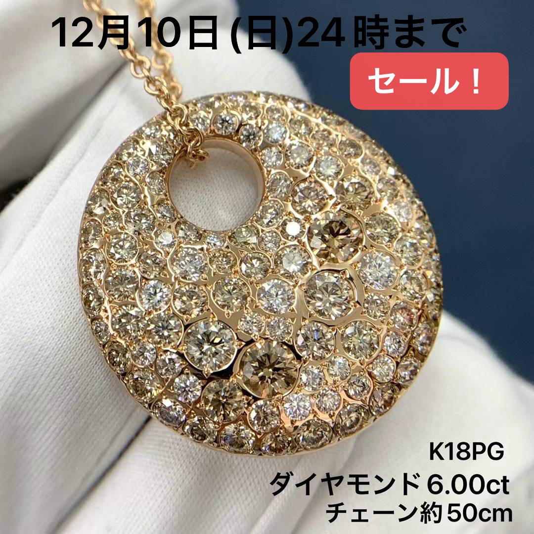 K18PG ダイヤモンド　6.00 ネックレス　ピンクゴールド