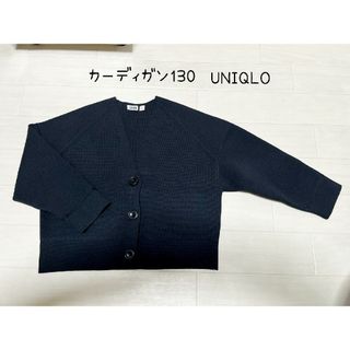 ユニクロ 子供 カーディガン(女の子)の通販 1,000点以上 | UNIQLOの