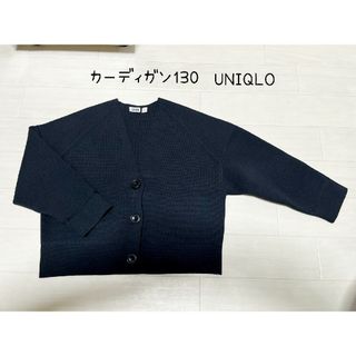 ユニクロ(UNIQLO)のUNIQLO　カーディガン(カーディガン)