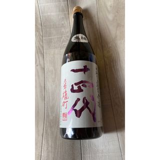 ジュウヨンダイ(十四代)の十四代(日本酒)