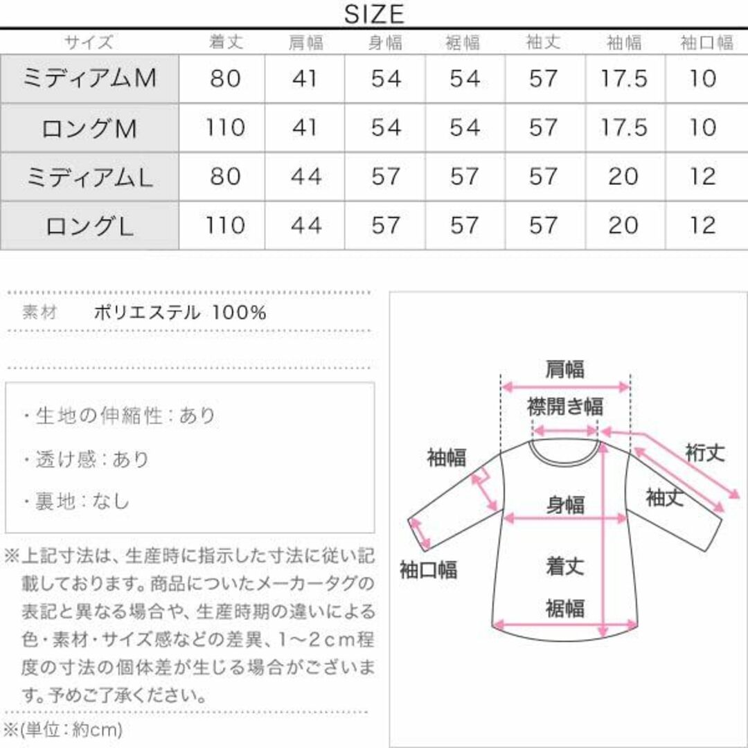 [神戸レタス] ロングカーディガン レディース 夏 薄手 ゆったり 透け感 長袖 3