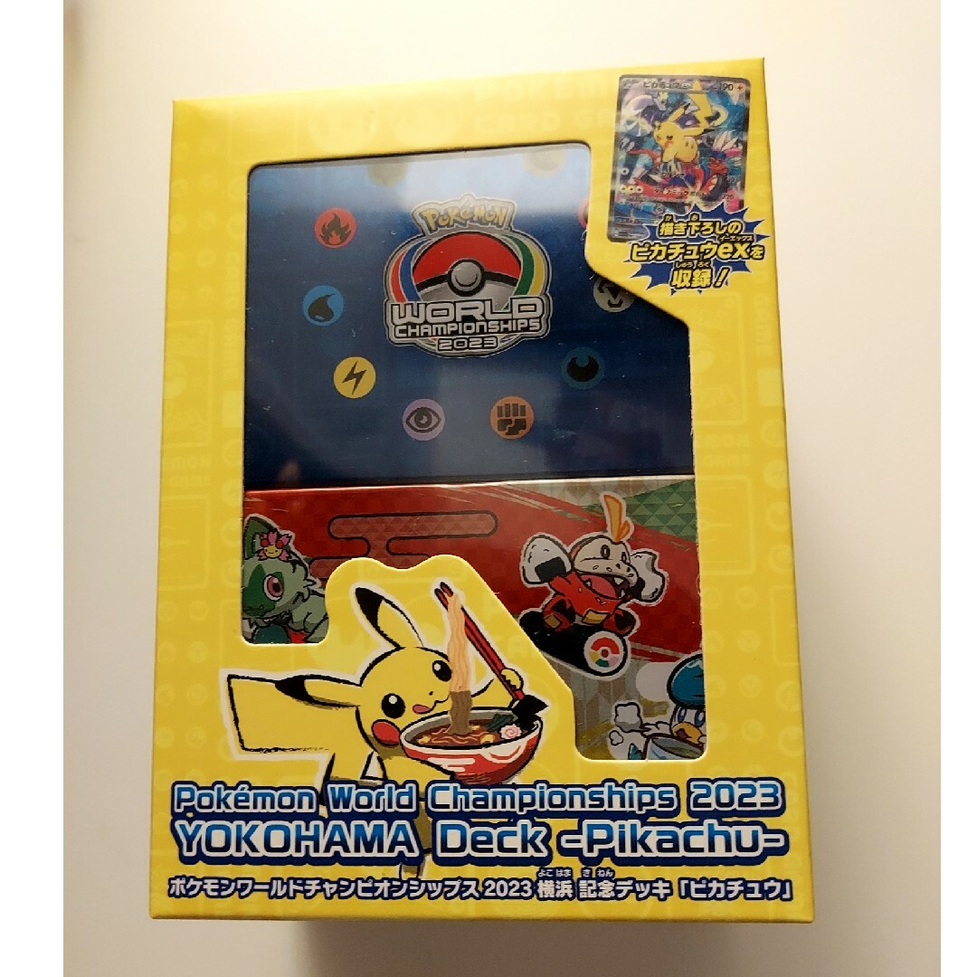 ポケモン - 横浜記念デッキ プロモカード無しの通販 by wakanA's shop