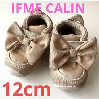 イフミー(IFME)のifme CALIN ビッグリボンファーストシューズ　ベージュ　12cm(スニーカー)