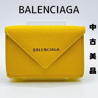 バレンシアガ 財布(レディース)（イエロー/黄色系）の通販 100点以上 ...