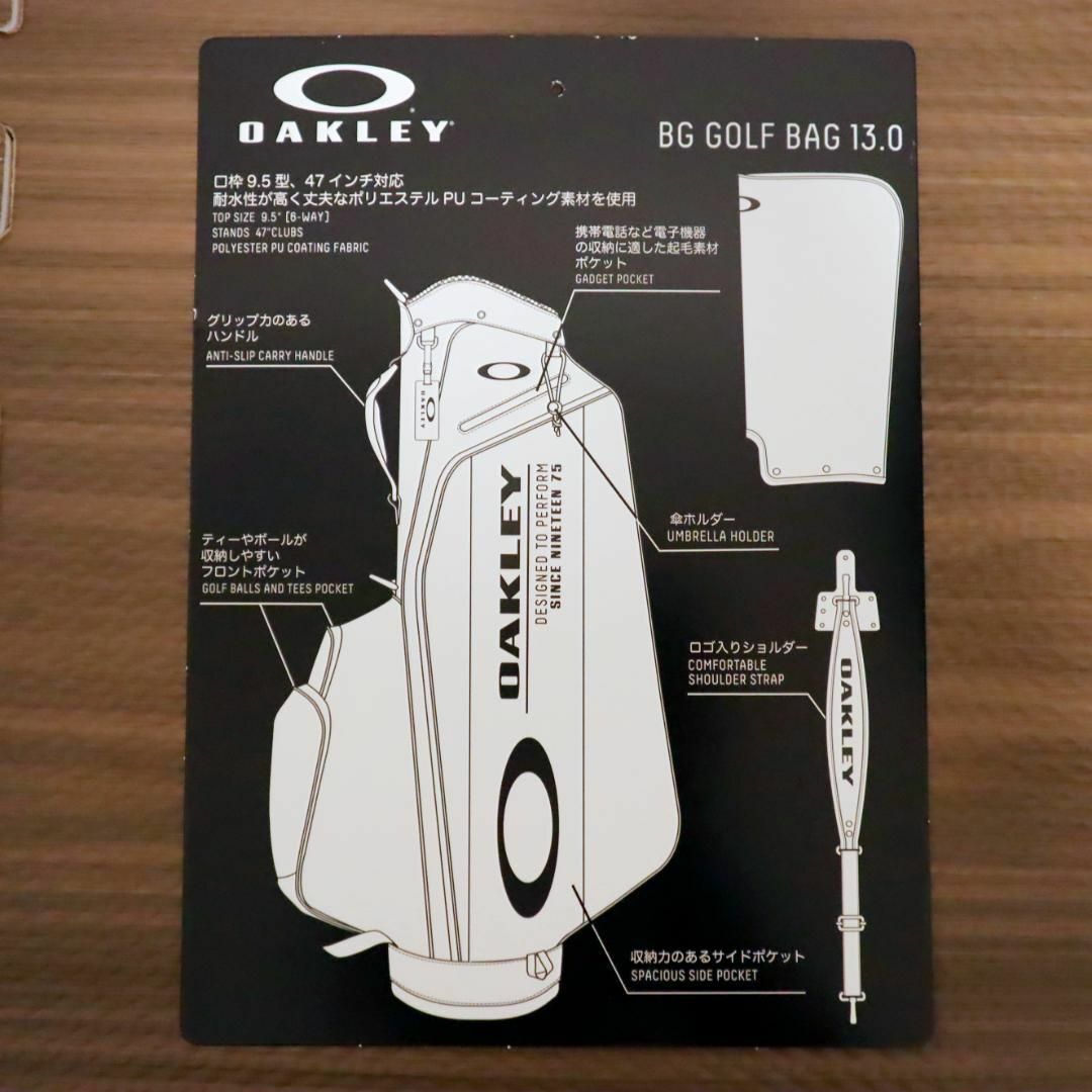 【新品未使用】OAKLEY Bg Golf Bag 13.0 キャディバッグ 9