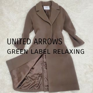 UNITED ARROWS   ユナイテッドアローズトーキョー ウールチェスター