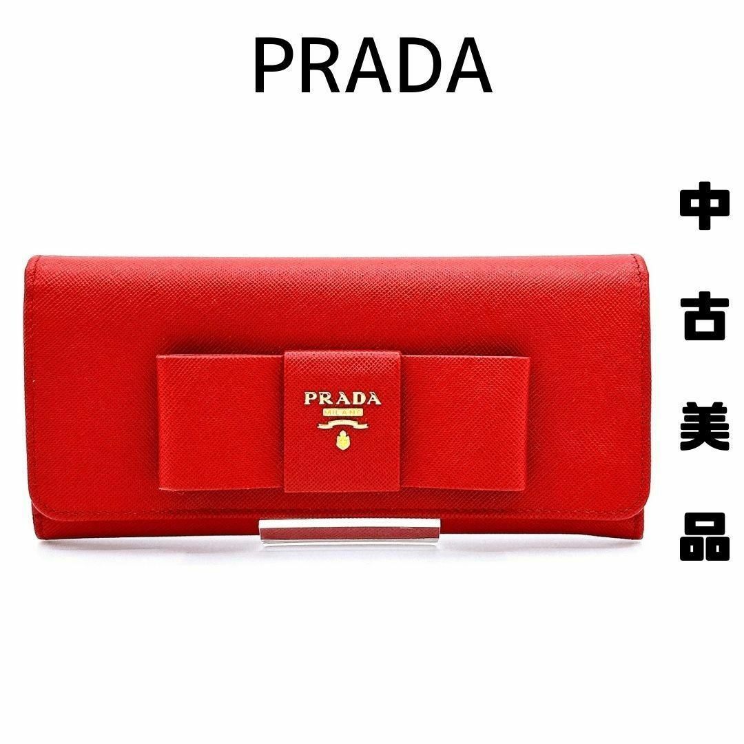 PRADA プラダ 1M1132 サフィアーノフィオッコ 長財布 箱・証明書あり