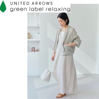 ユナイテッドアローズグリーンレーベルリラクシング(UNITED ARROWS green label relaxing)のグリーンレーベル シアー MA1 カーディガン 羽織り(カーディガン)