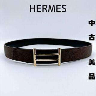 Hermes - HERMES(エルメス) アッシュ・オ・カレ リバーシブル ...