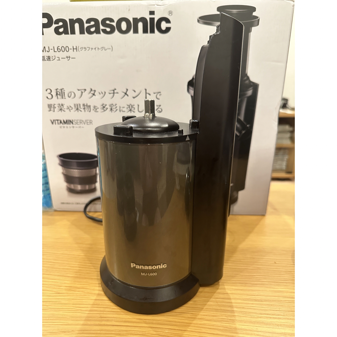 Panasonic 低速ジューサー タミンサーバー MJ-L600-H