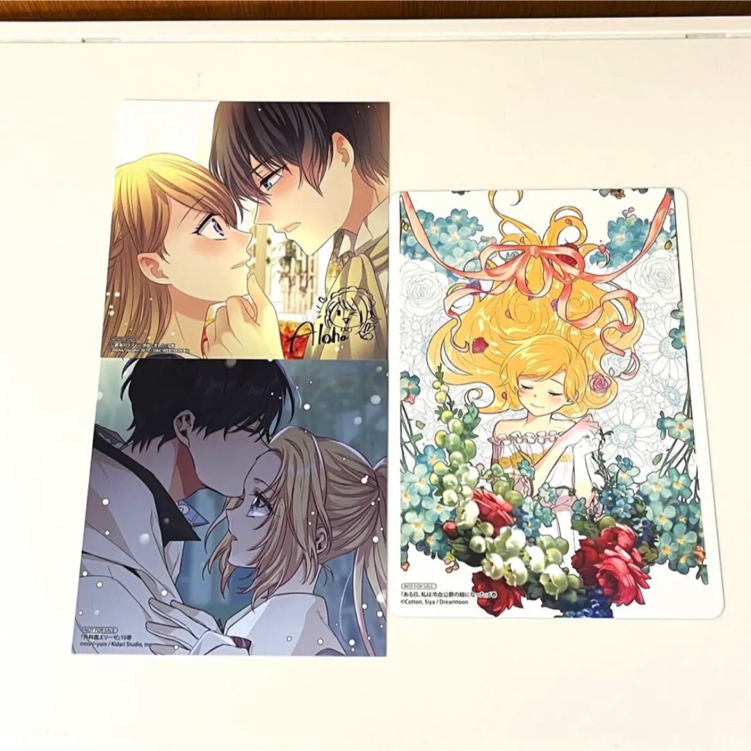 公爵家のメイドに憑依しました 外科医エリーゼ 特典 色紙 イラストカード 漫画 | フリマアプリ ラクマ