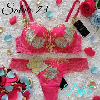 Wacoal - サルート🌹73G ベルサイユのばら D65 ソングM RPの通販 by