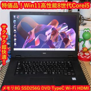 eco pc world|フリマアプリ ラクマ