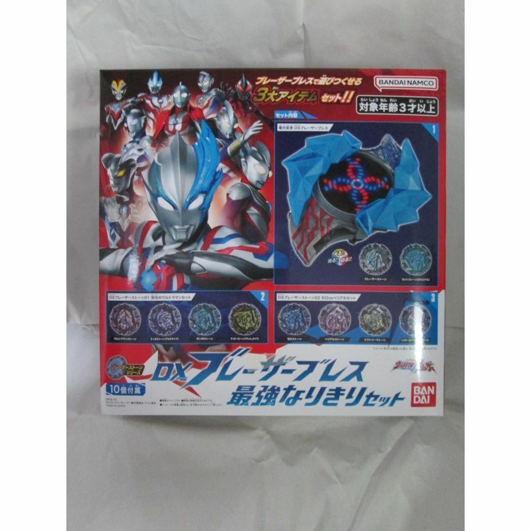 エンタメ/ホビー新品未開封 ブレーザーブレス ウルトラゼットライザー ウルトラメダル セット