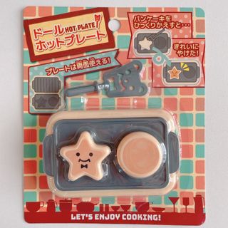 PONY - ドール ホットプレートおままごと おもちゃ セリア パンケーキ フライ返し付き