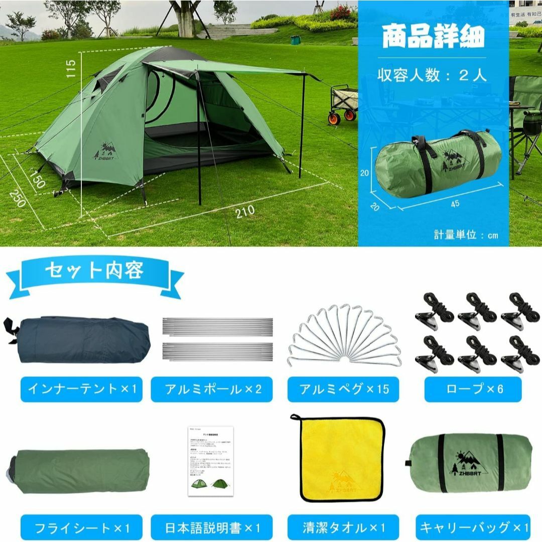 (新品)キャンプテント150×210×115cm前室あり 日除け の通気性 軽量 - 6