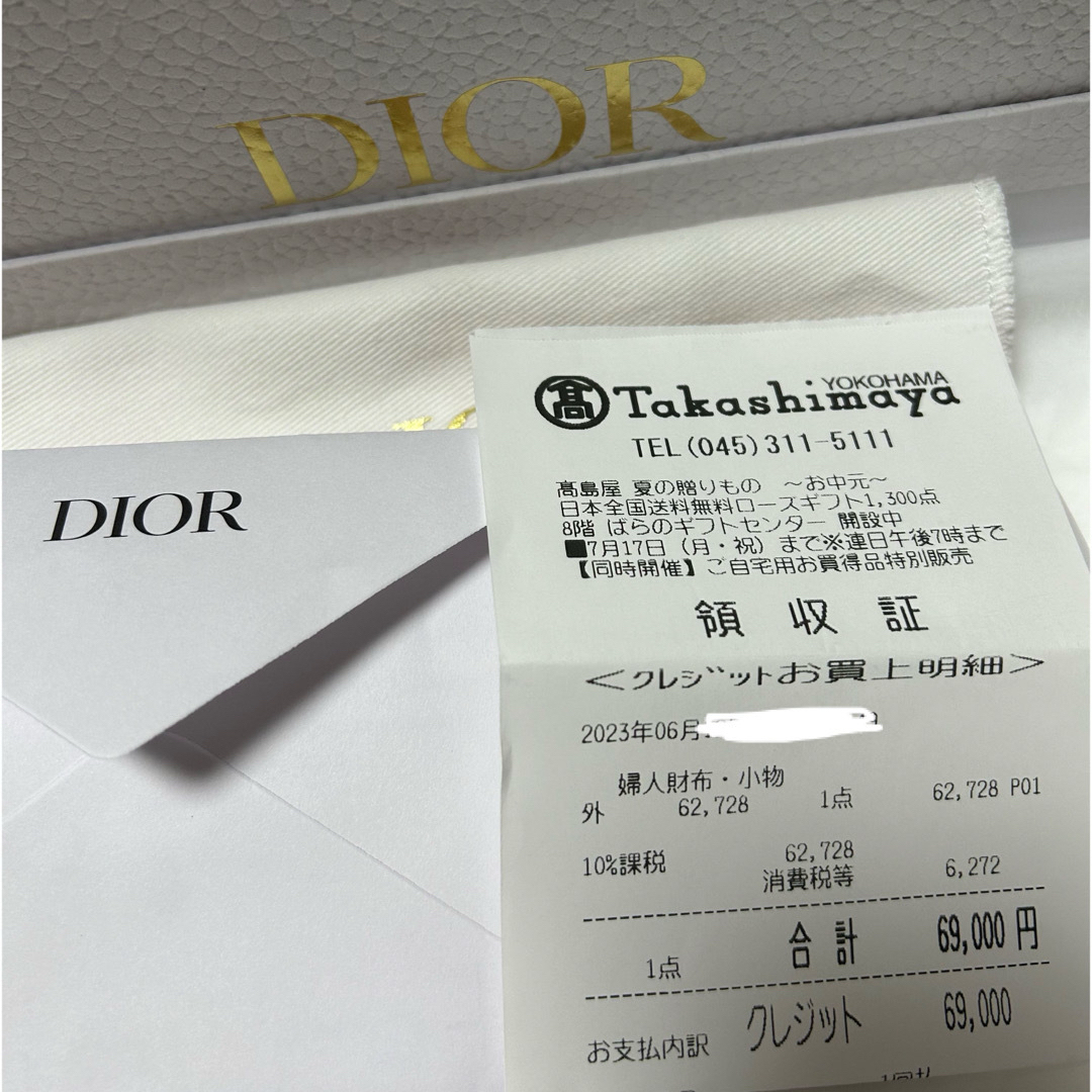 Christian Dior(クリスチャンディオール)の新品未使用・DIOR レディディオールiPhoneケース iPhone14 スマホ/家電/カメラのスマホアクセサリー(iPhoneケース)の商品写真