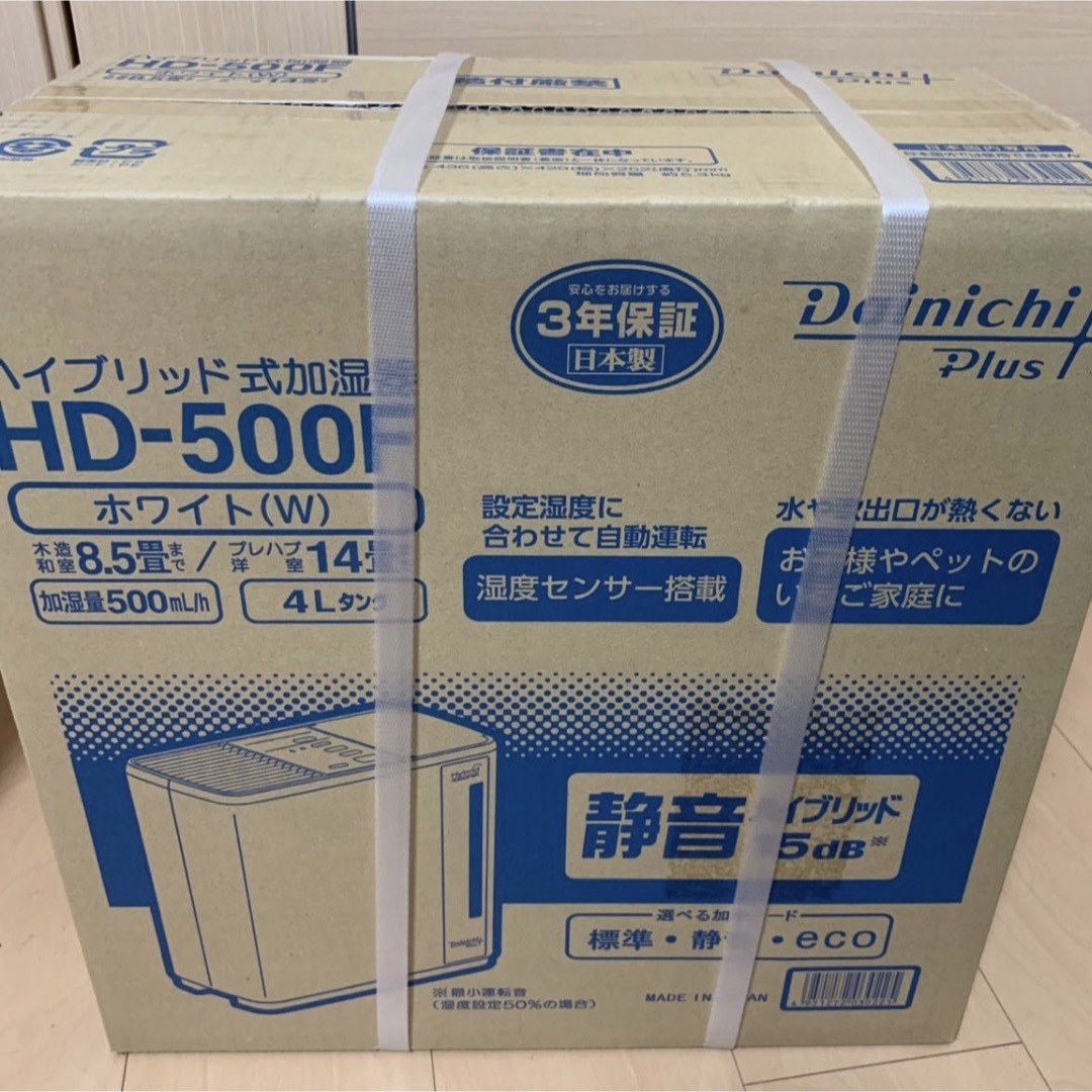 DAINICHI ハイブリッド式加湿器 HD-500F