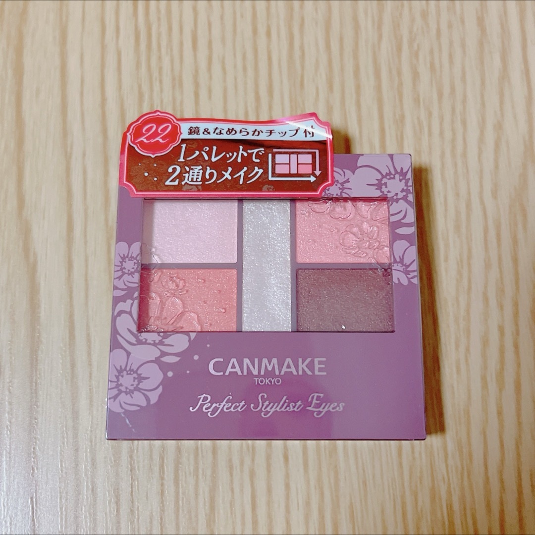 CANMAKE(キャンメイク)の【新品未開封品】 キャンメイク　パーフェクトスタイリストアイズ　22　アプリコ コスメ/美容のベースメイク/化粧品(アイシャドウ)の商品写真