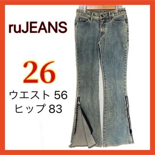 アールユー(RU)のruJEANS ジーンズ  女の子 KIDS 26 丸井 スワロフスキーガラス(デニム/ジーンズ)