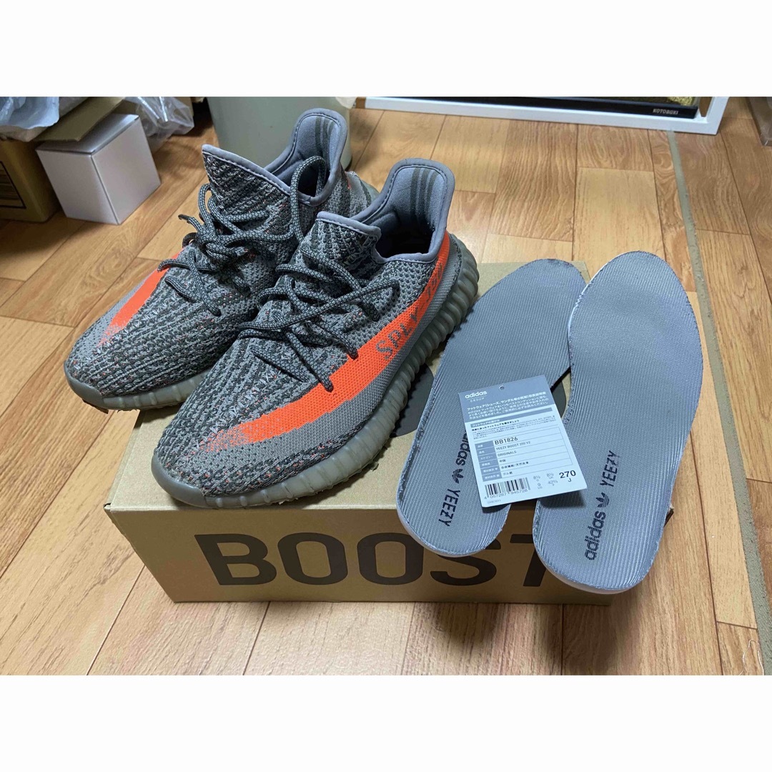 adidas YEEZY BOOST 350v2 beluga ベルーガ