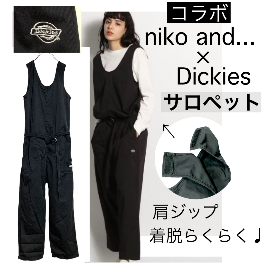 【別注】niko and...Dickiesコラボ/ディッキーズ黒オーバーオール