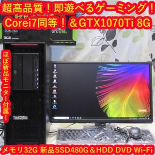 レノボ グラフィックボードの通販 100点以上 | Lenovoを買うならラクマ